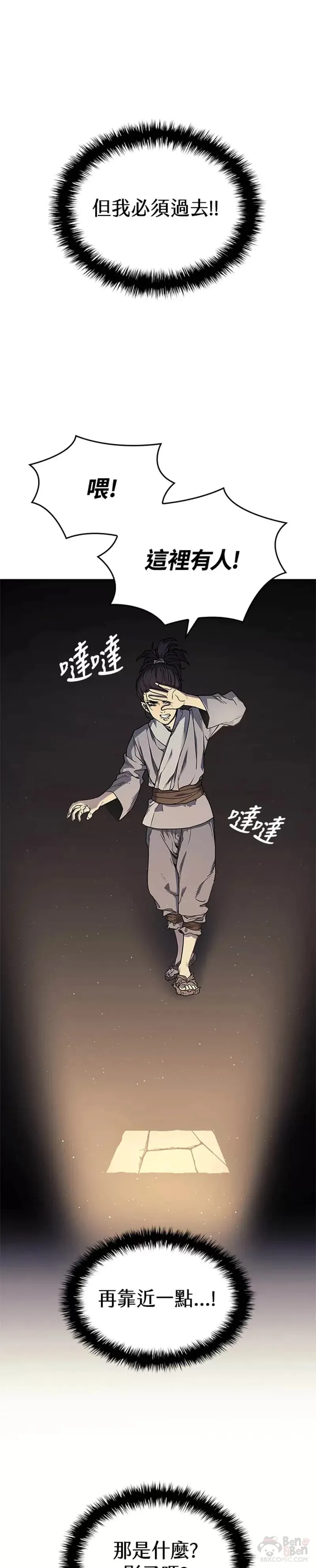 第02话24