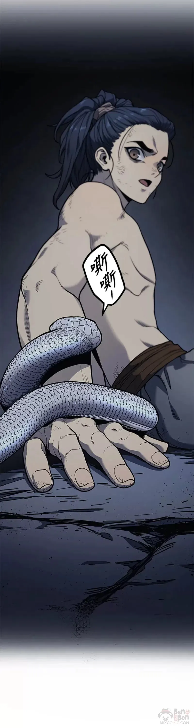 第03话12