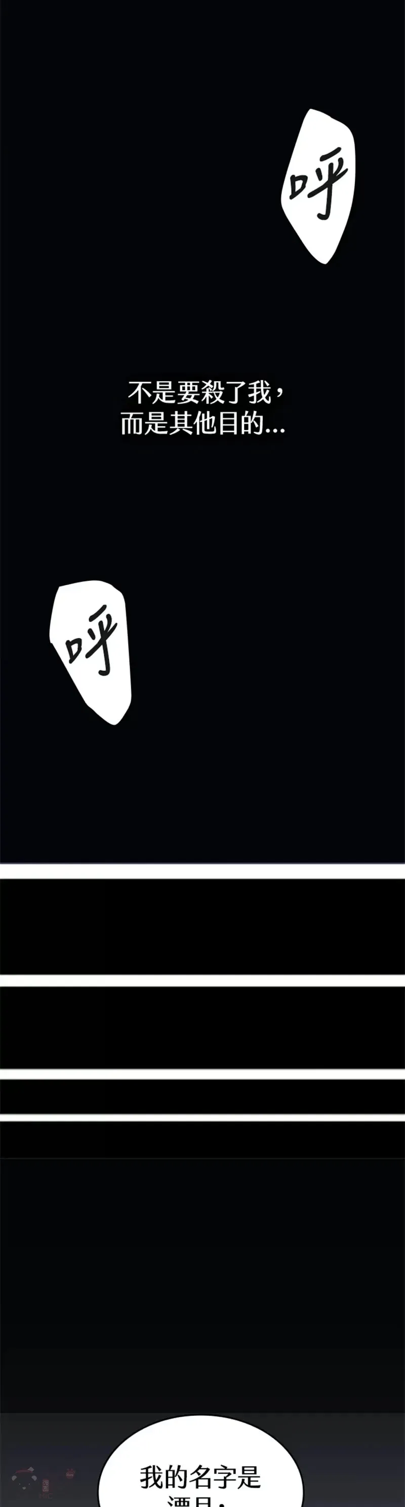 第01话17