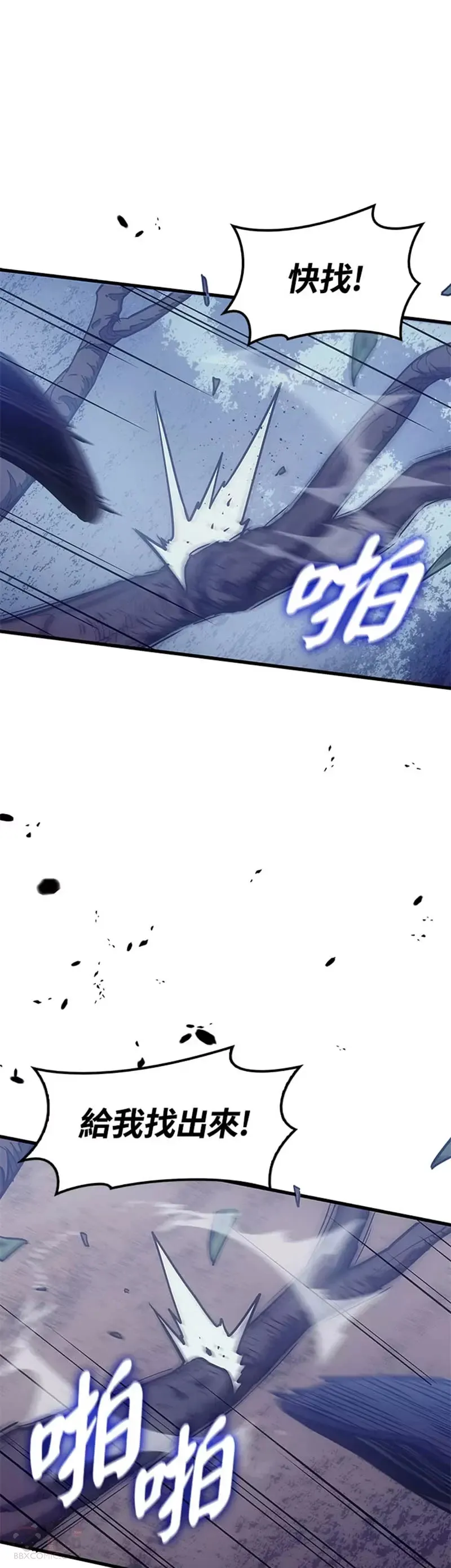 序章0