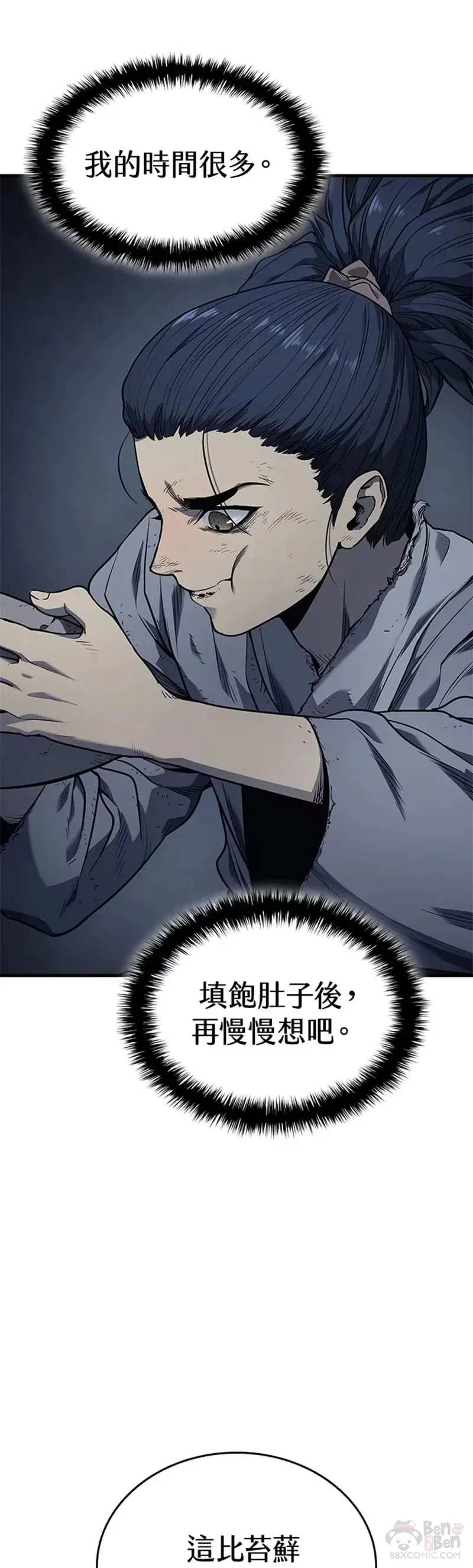 第02话36