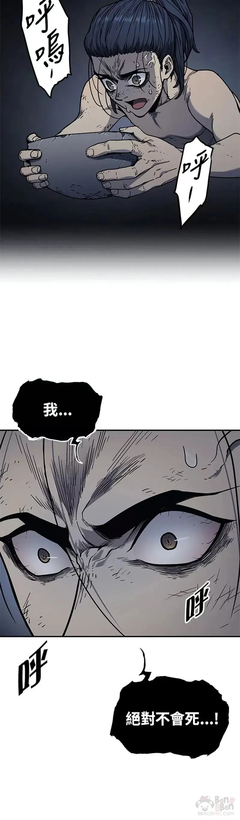 第03话24