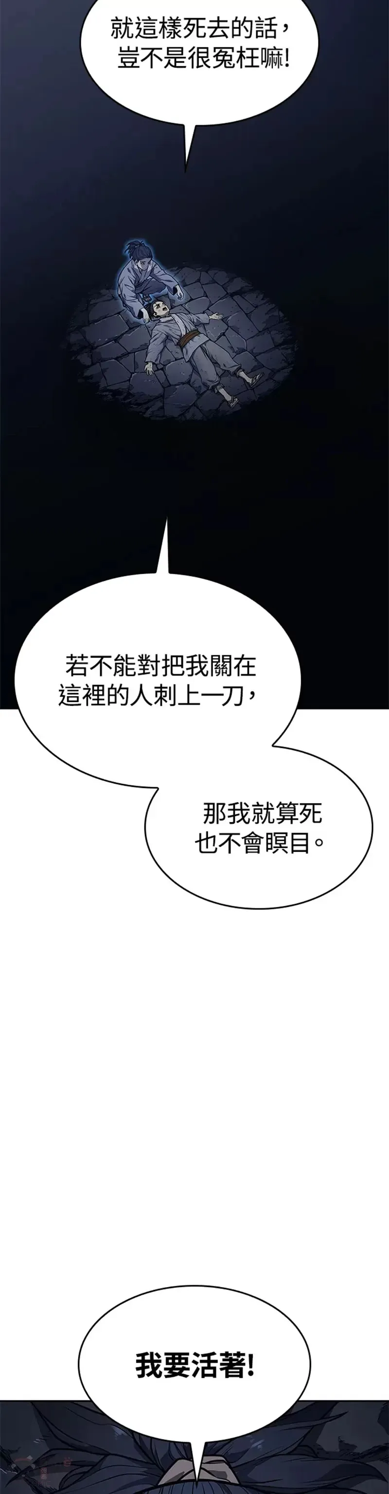 第02话7
