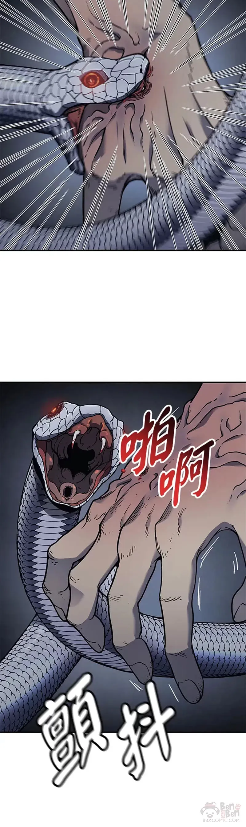第03话34
