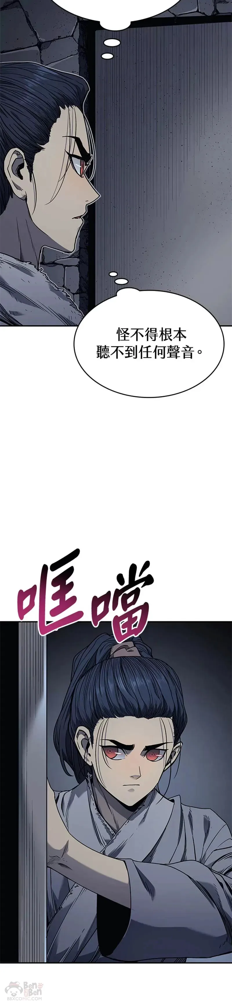 第03话46