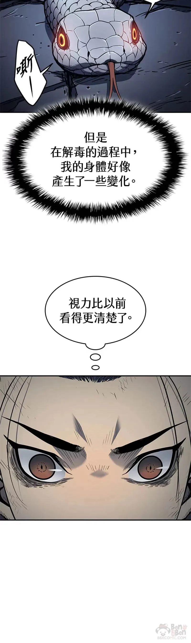 第03话29