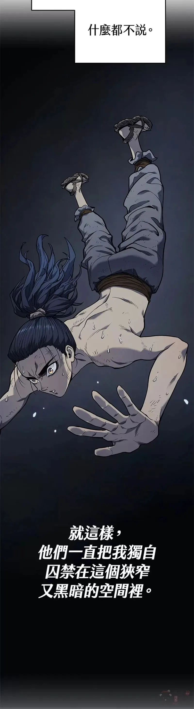 第03话4