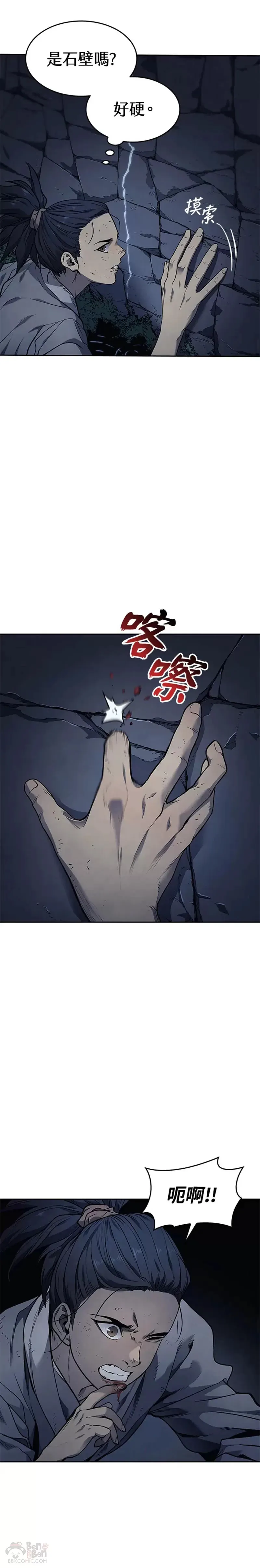 第01话41