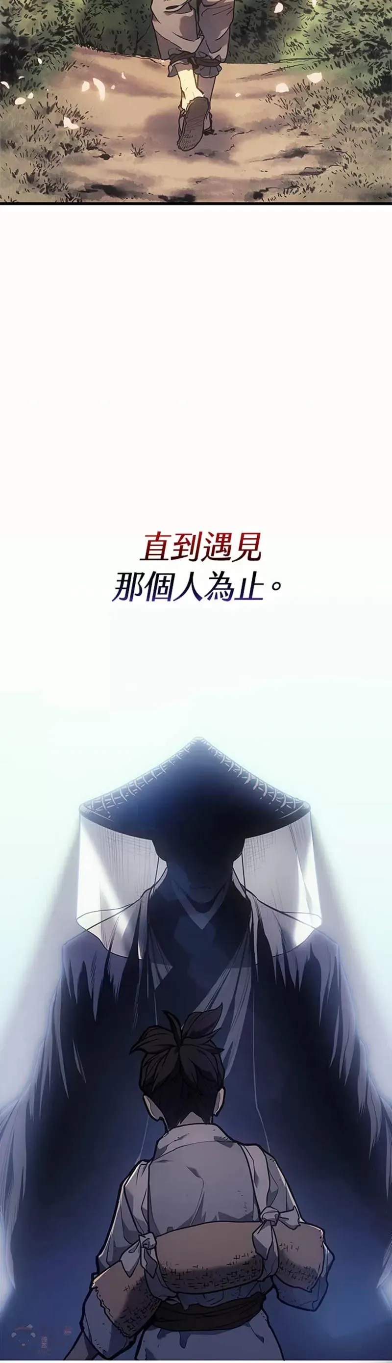 序章9