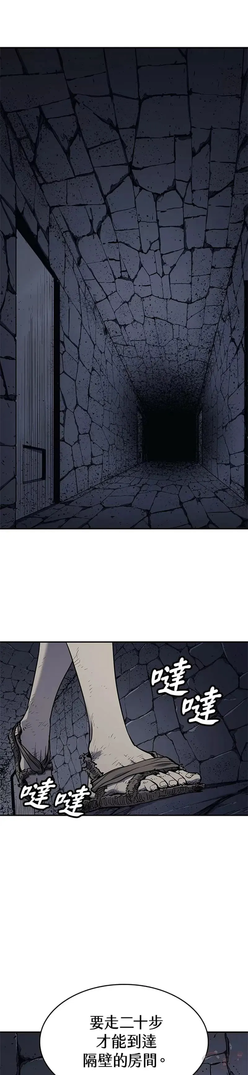 第03话45