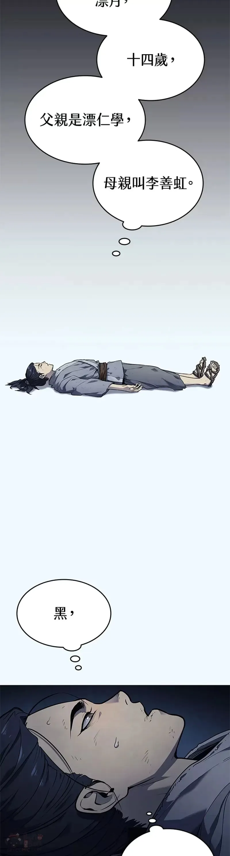 第01话18