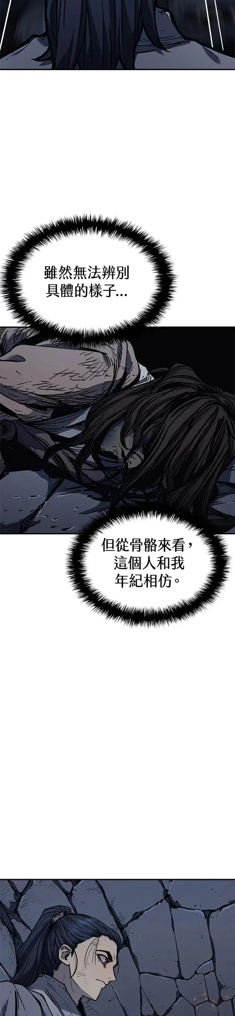 第03话49