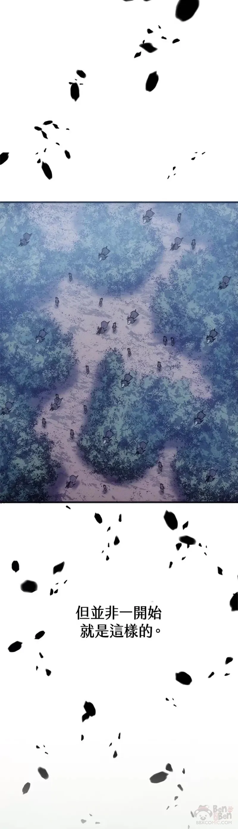 序章6