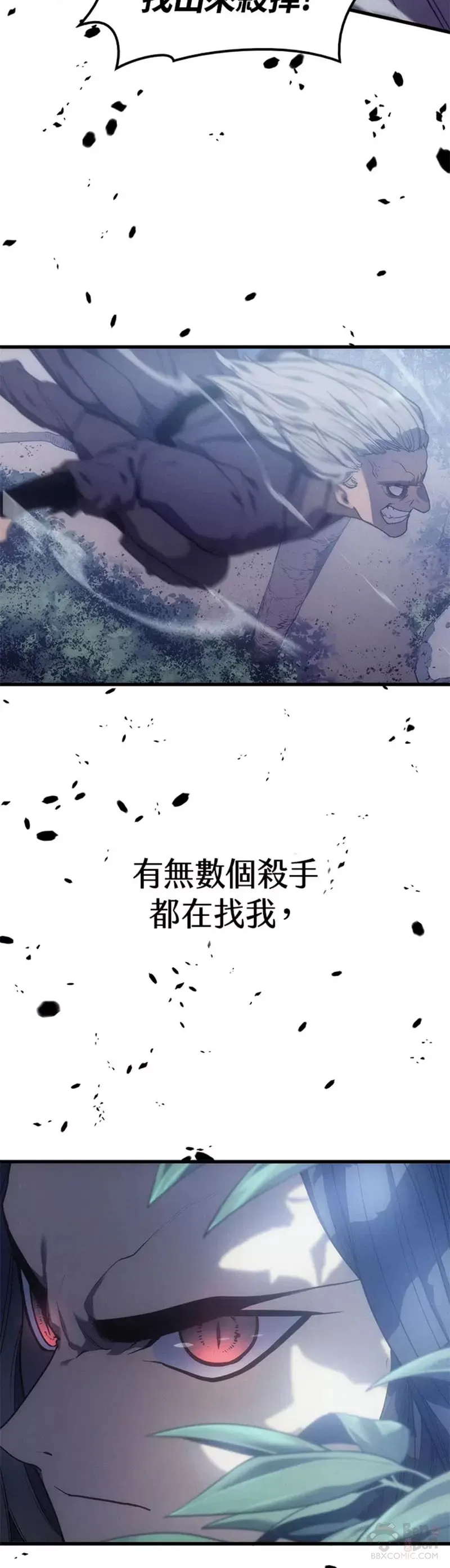 序章2