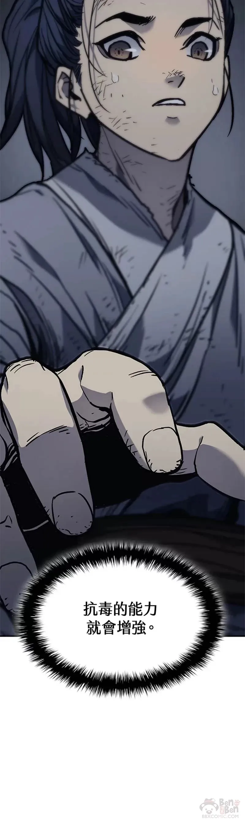 第03话32