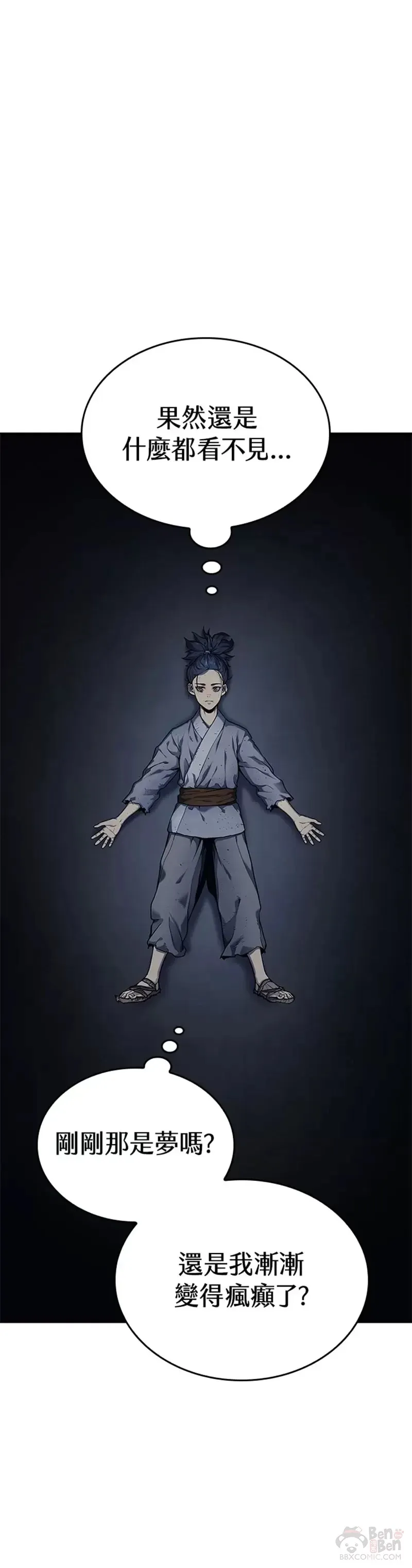 第02话12