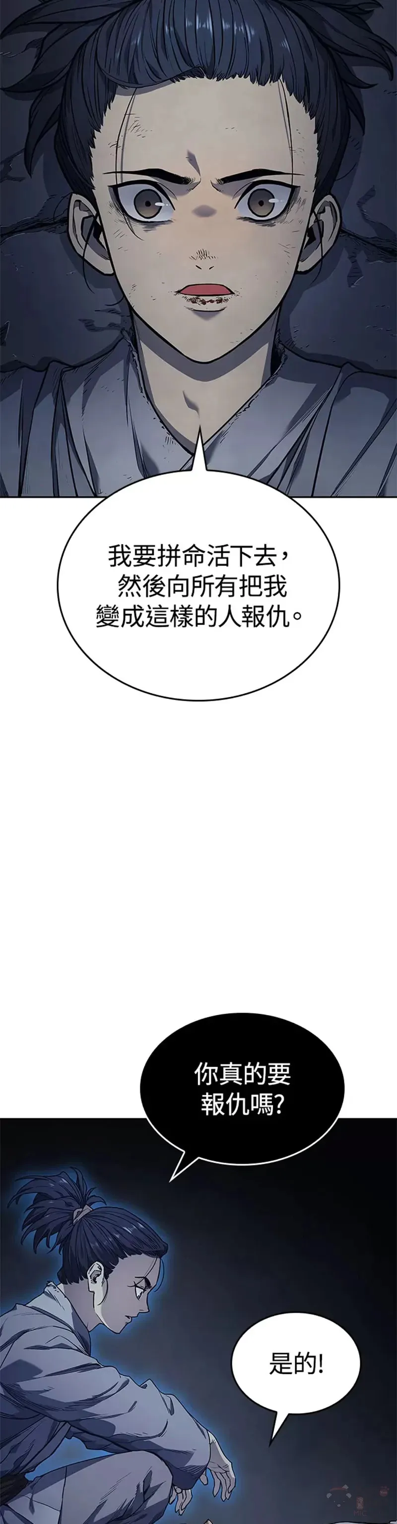 第02话8