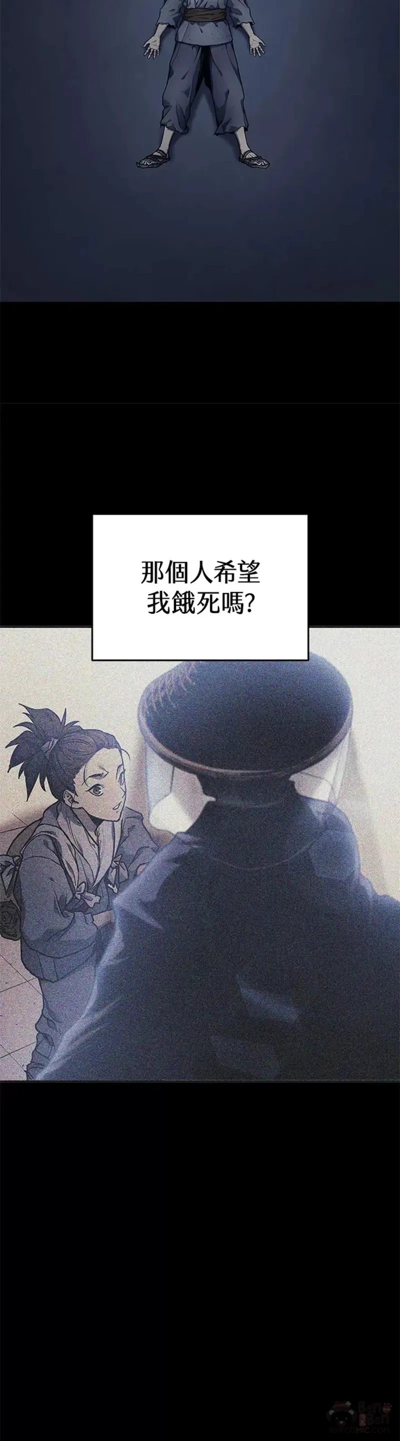 第01话26