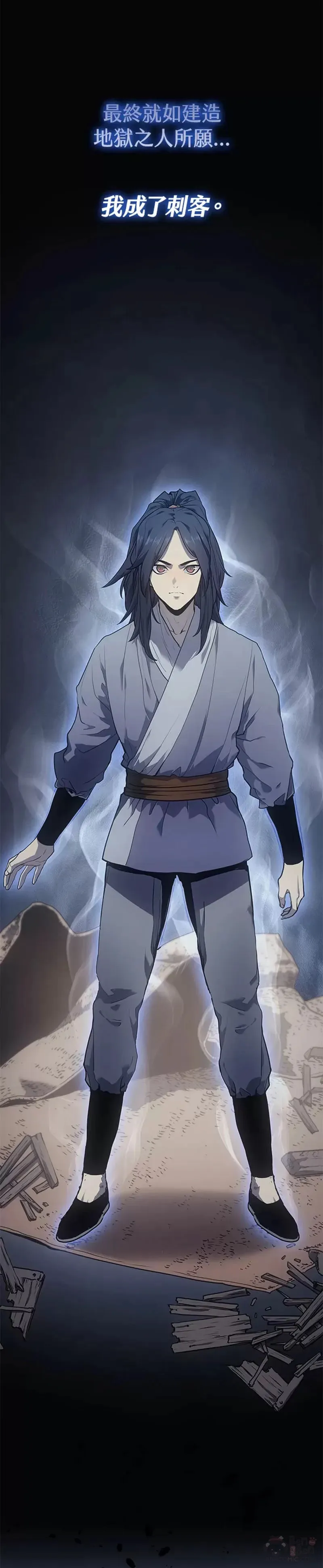 序章16