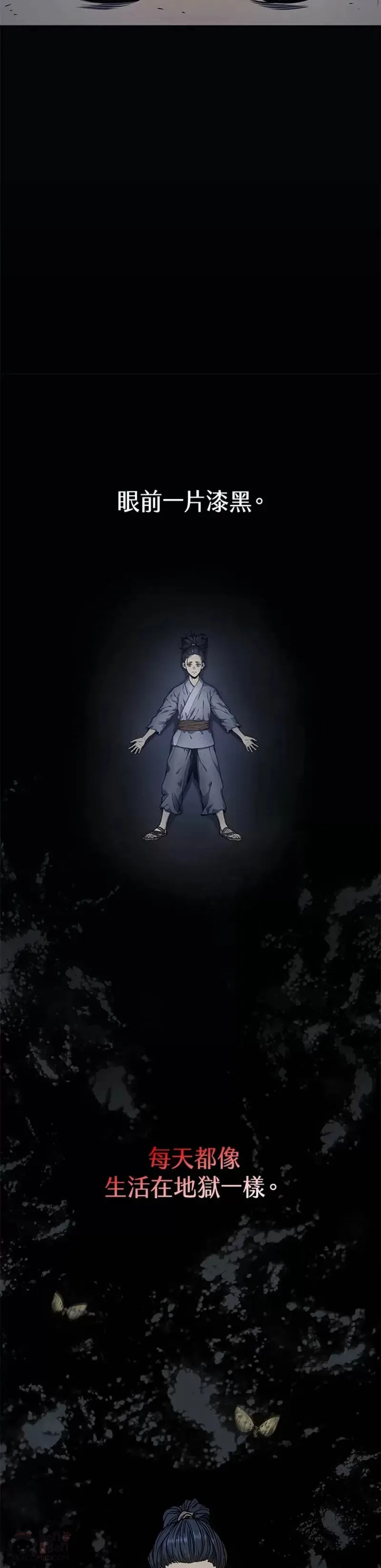 序章11