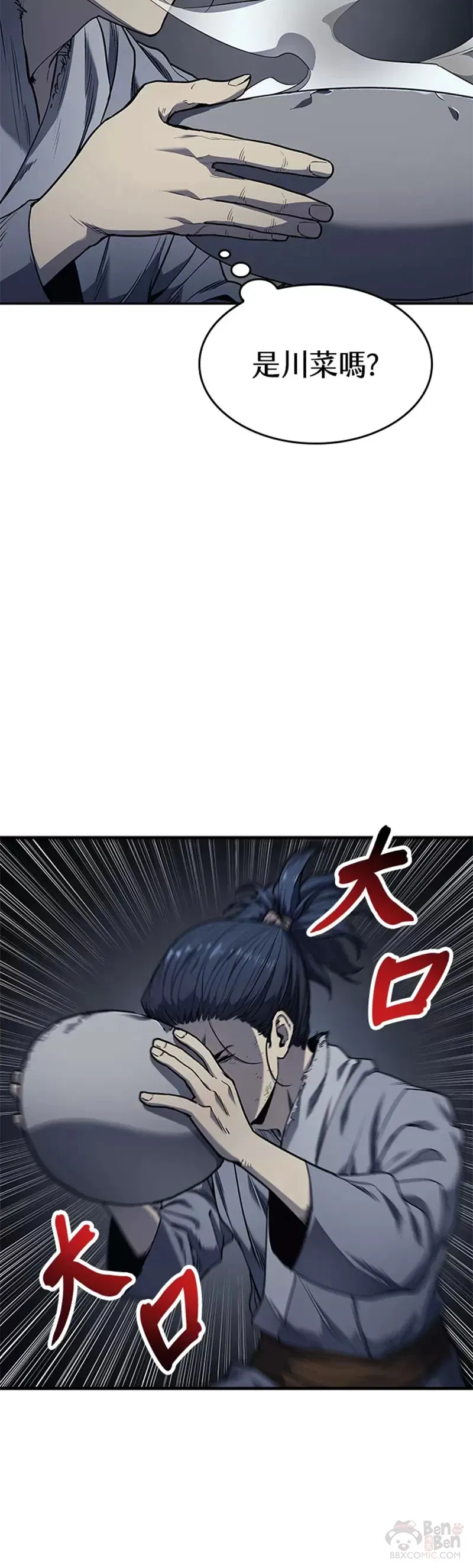 第02话35