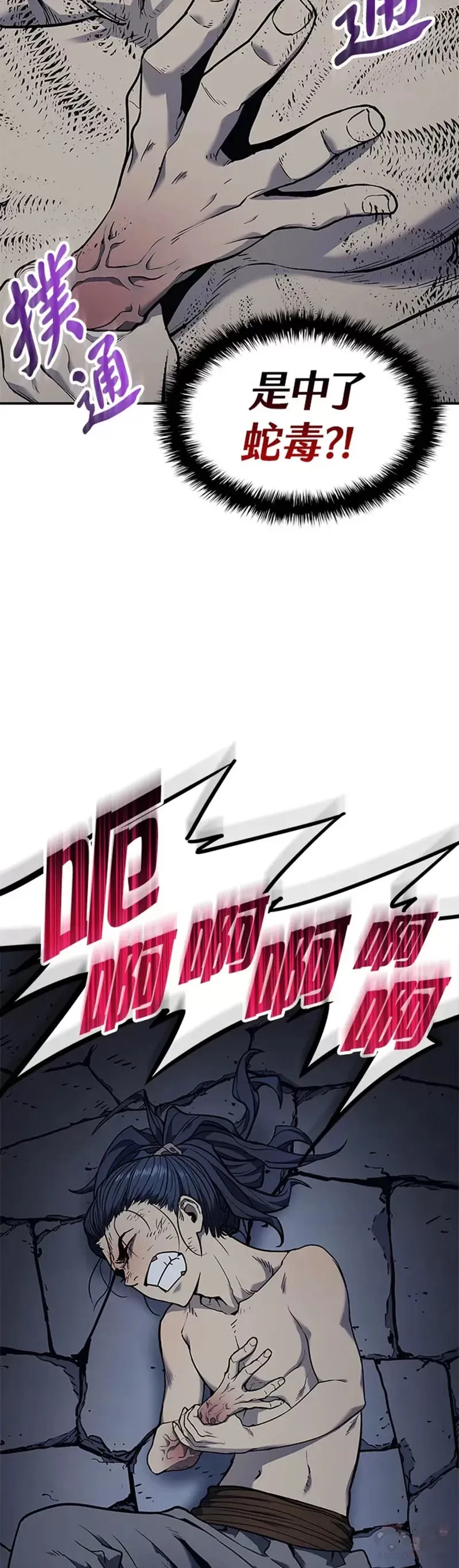 第03话17