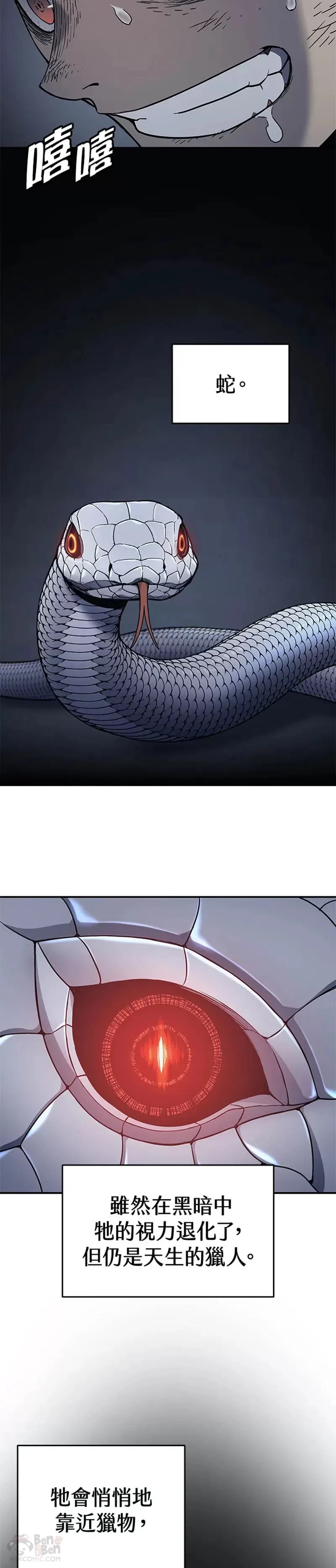第03话38