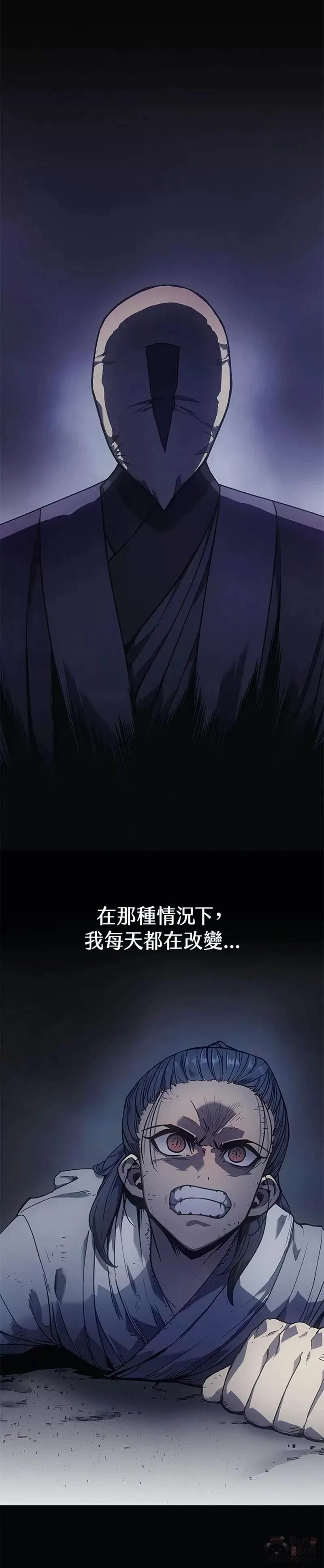 序章15