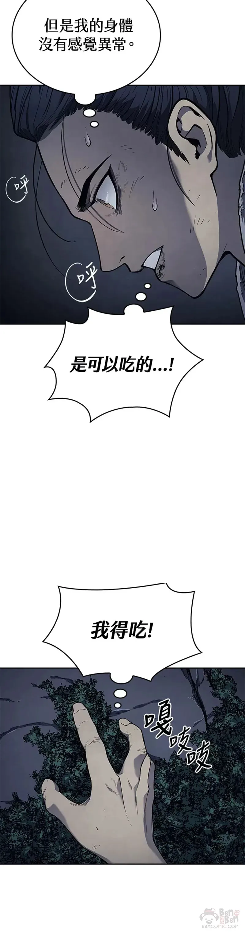 第02话17