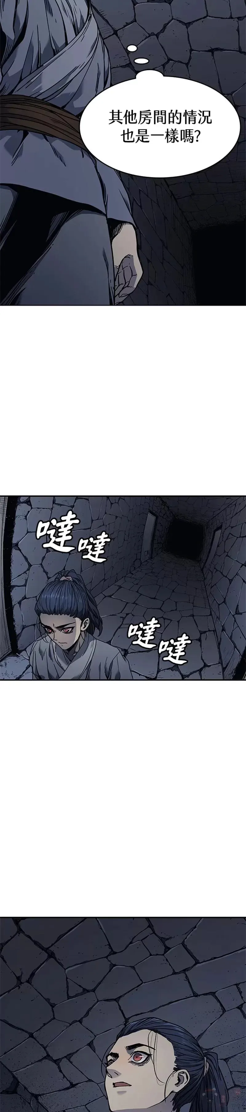 第03话50