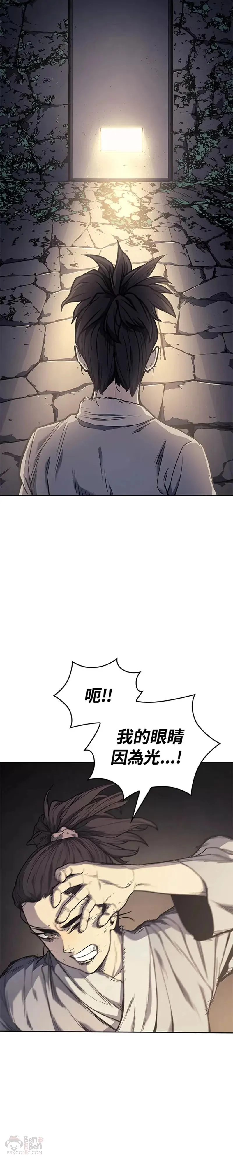 第02话23