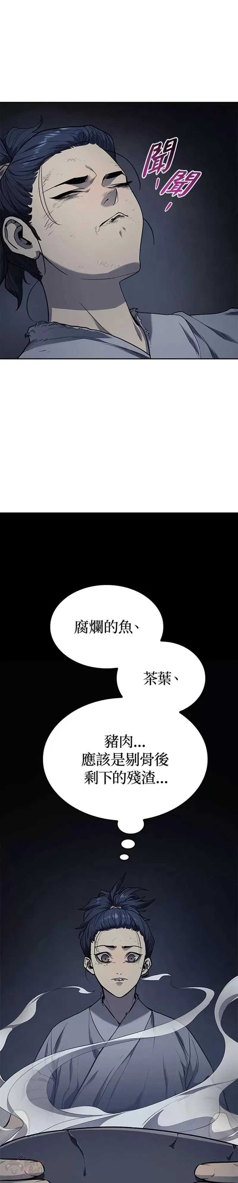第02话28