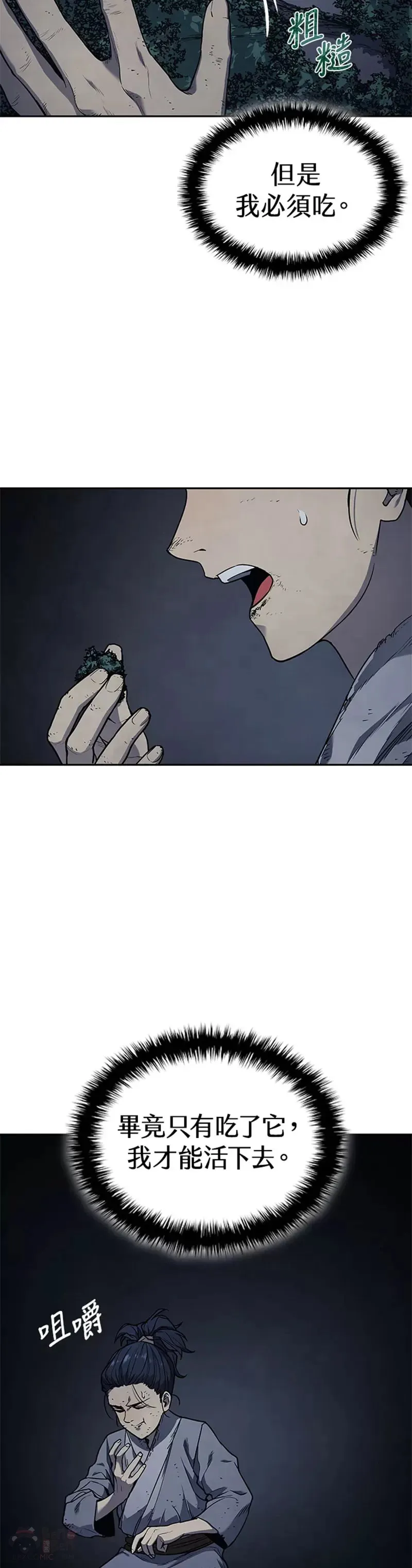 第02话15