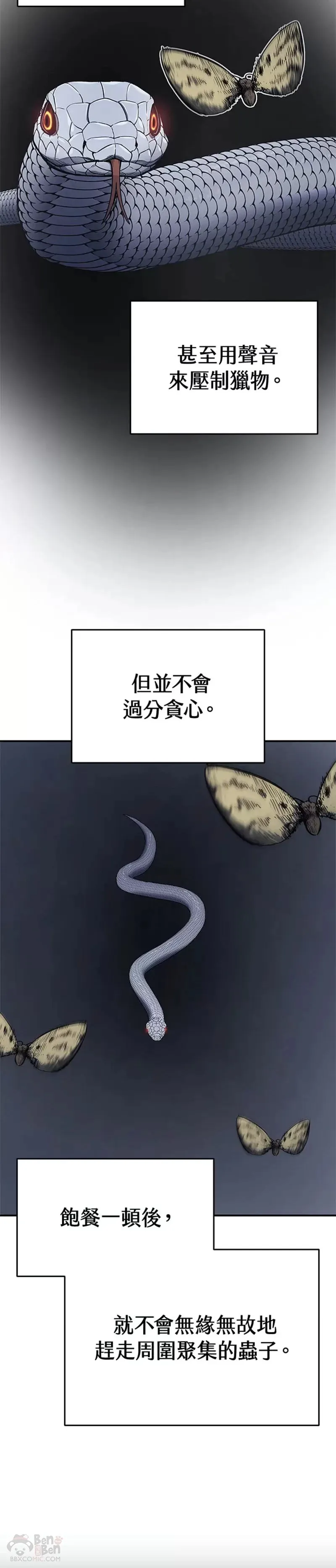 第03话39