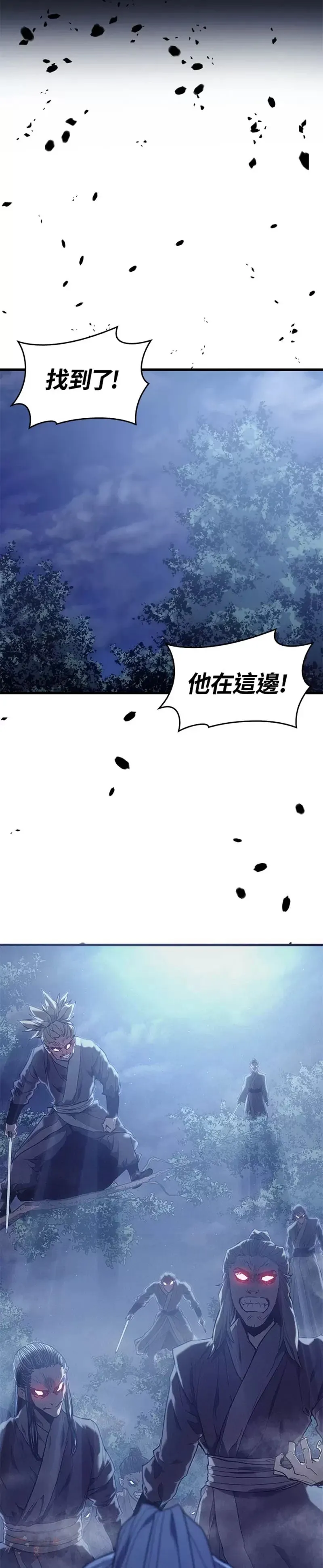序章17