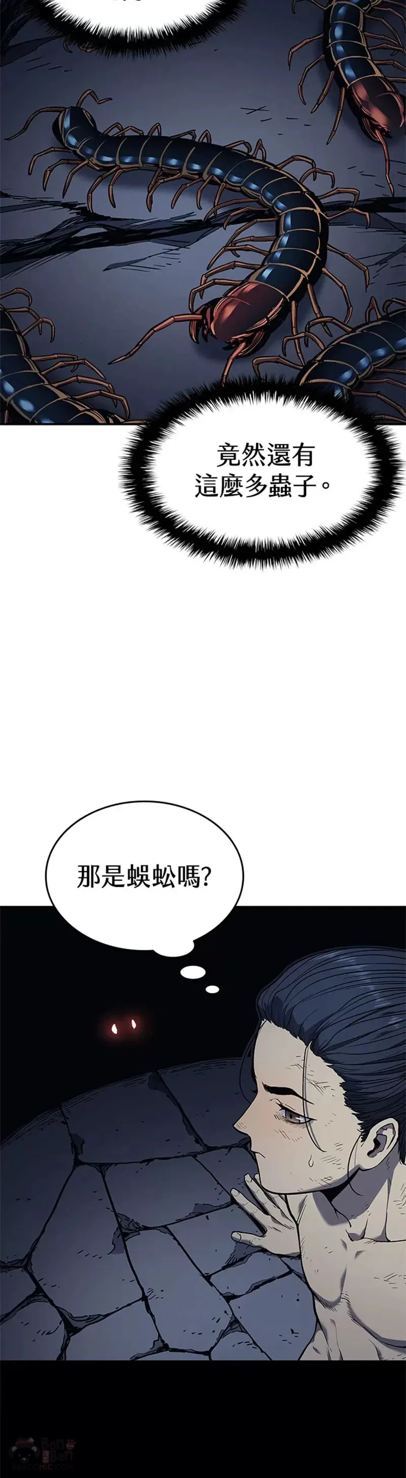 第03话9