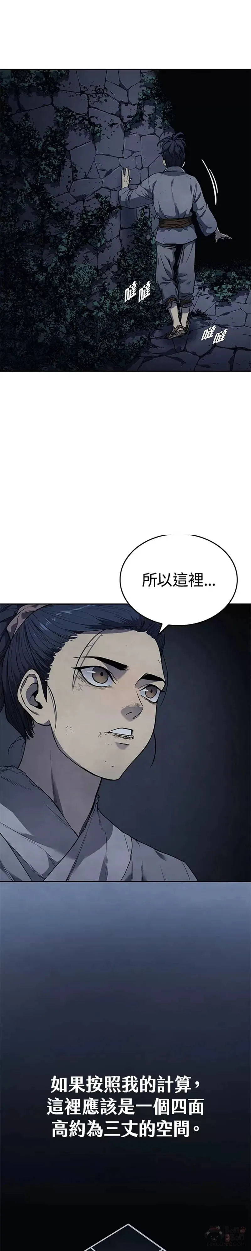 第02话20