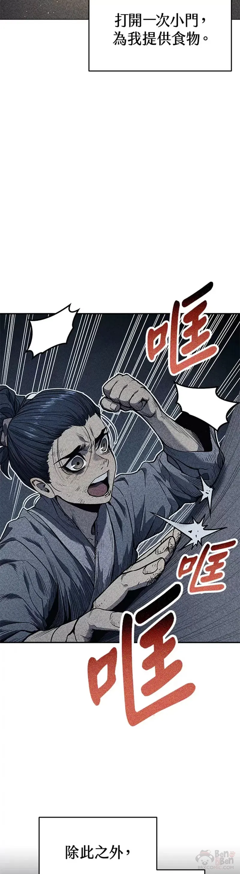第03话3