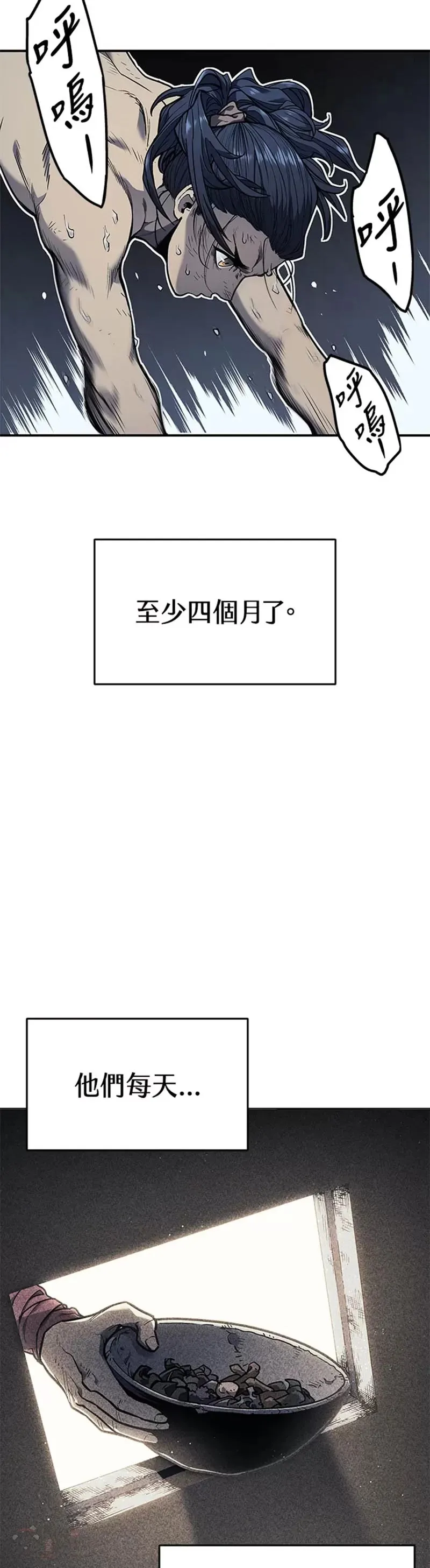 第03话2