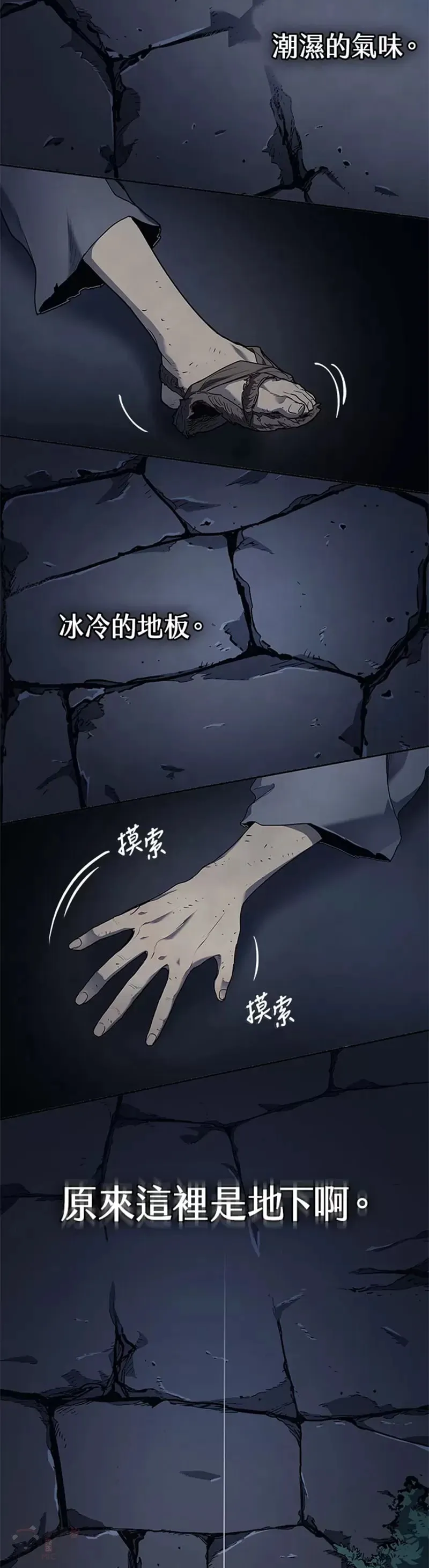 第01话32