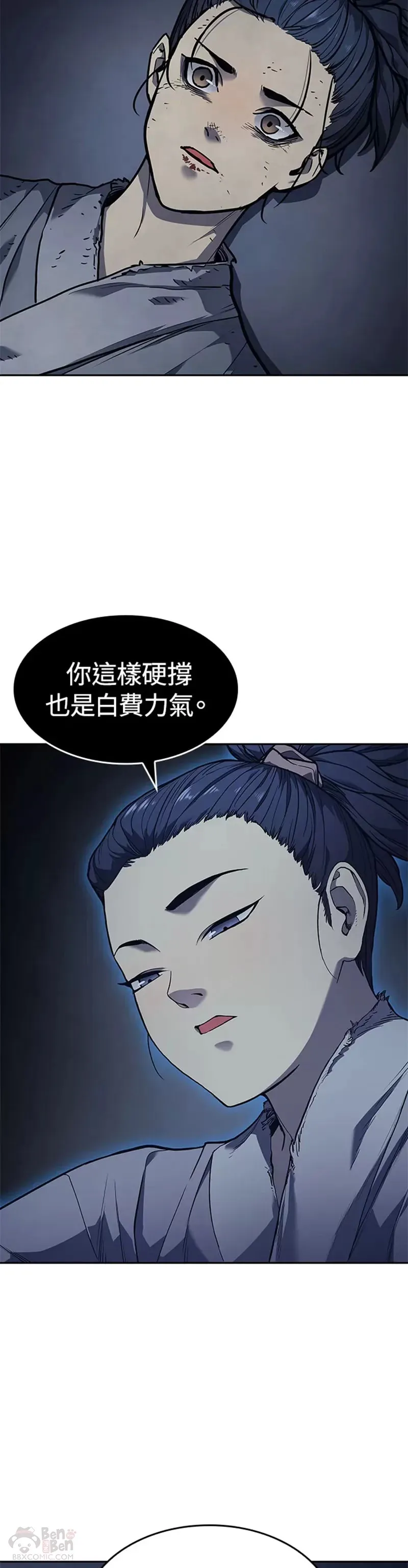 第02话6