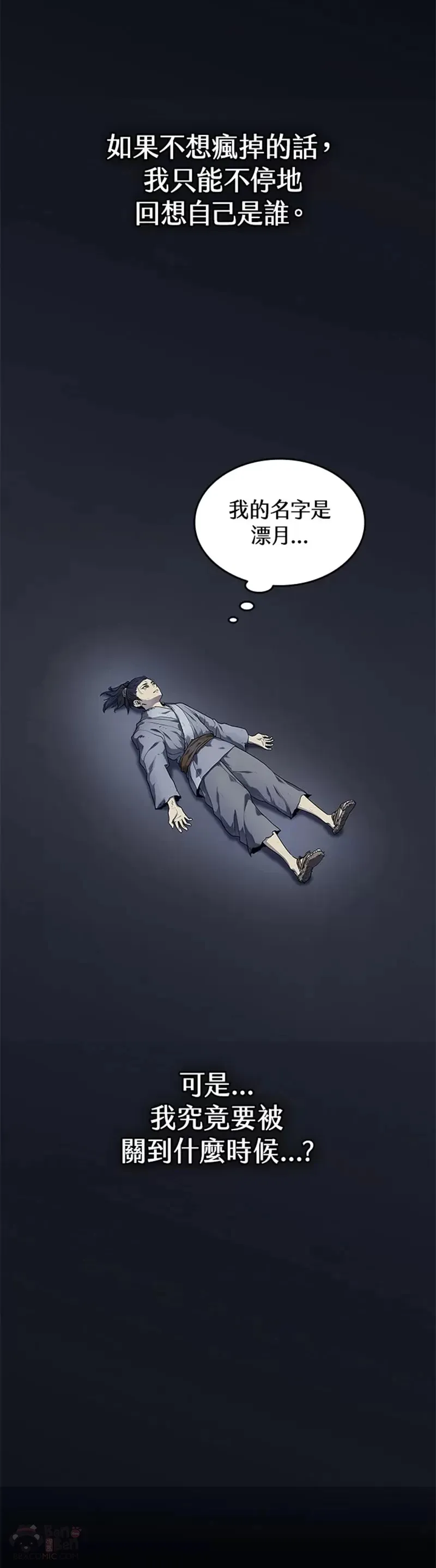 第01话23