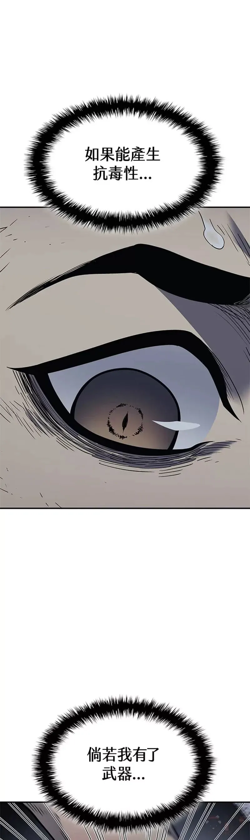 第03话33