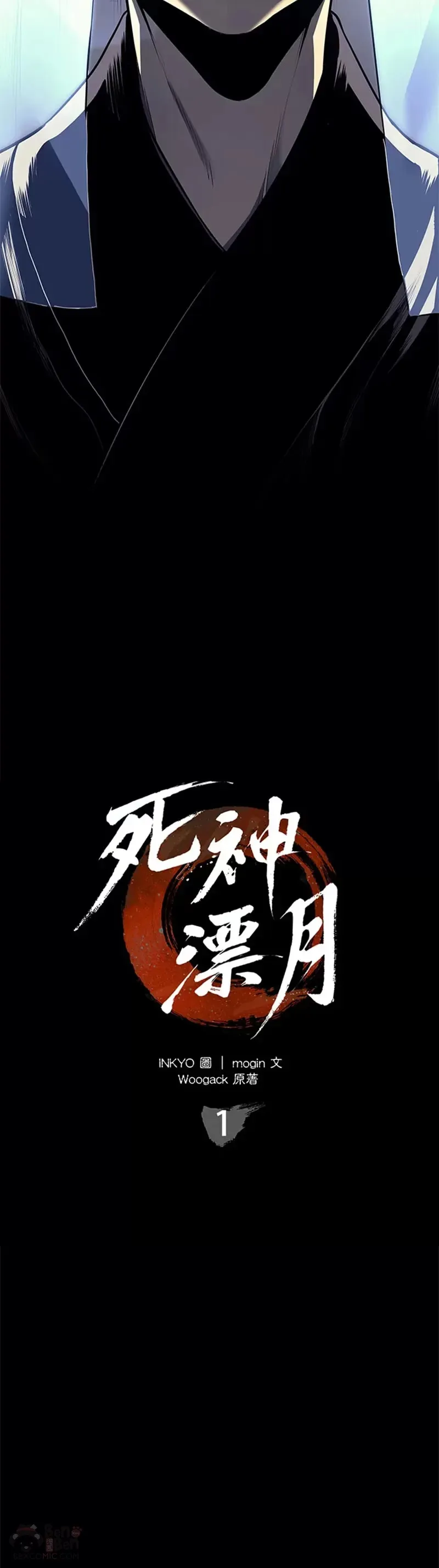 第01话7