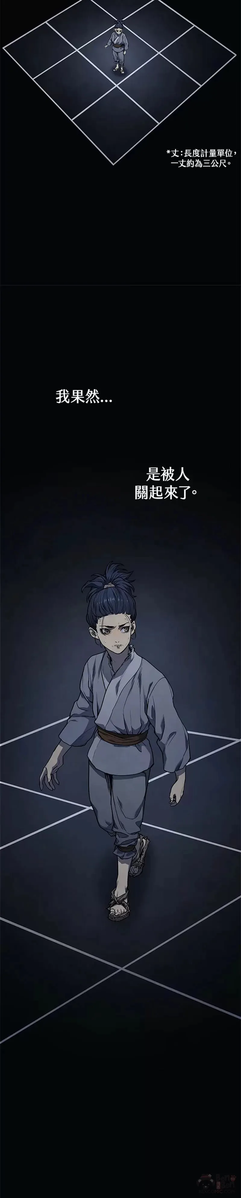 第02话21