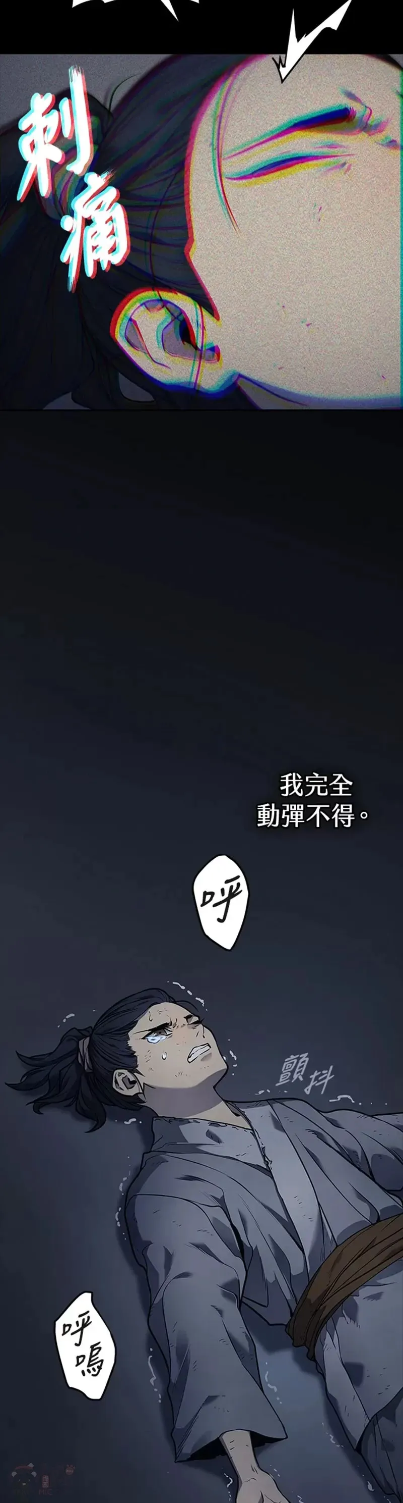 第01话11