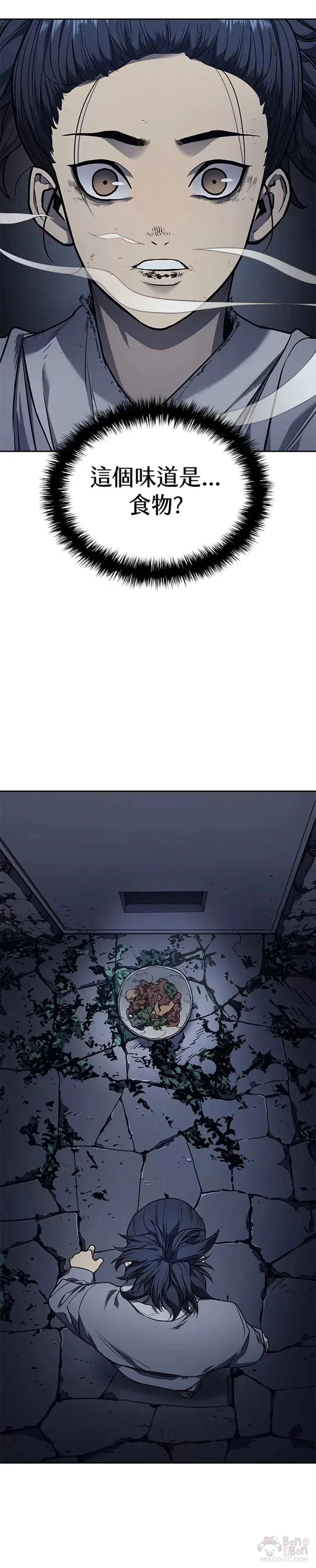 第02话27