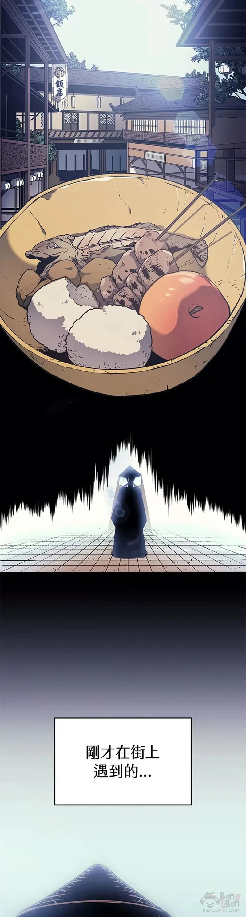 第01话13
