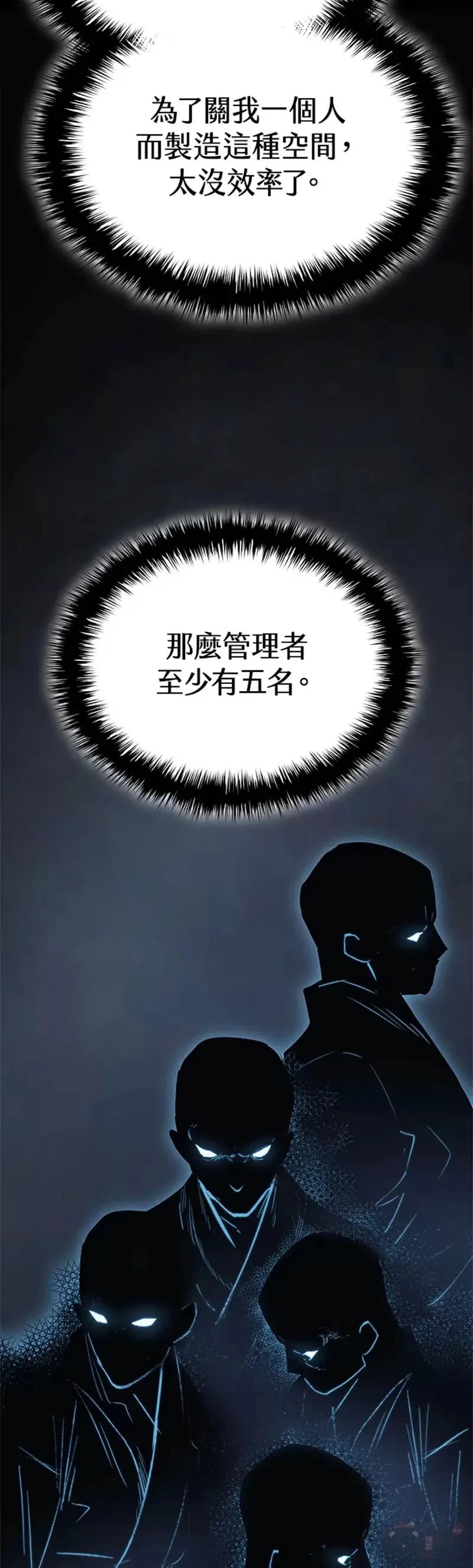第02话31