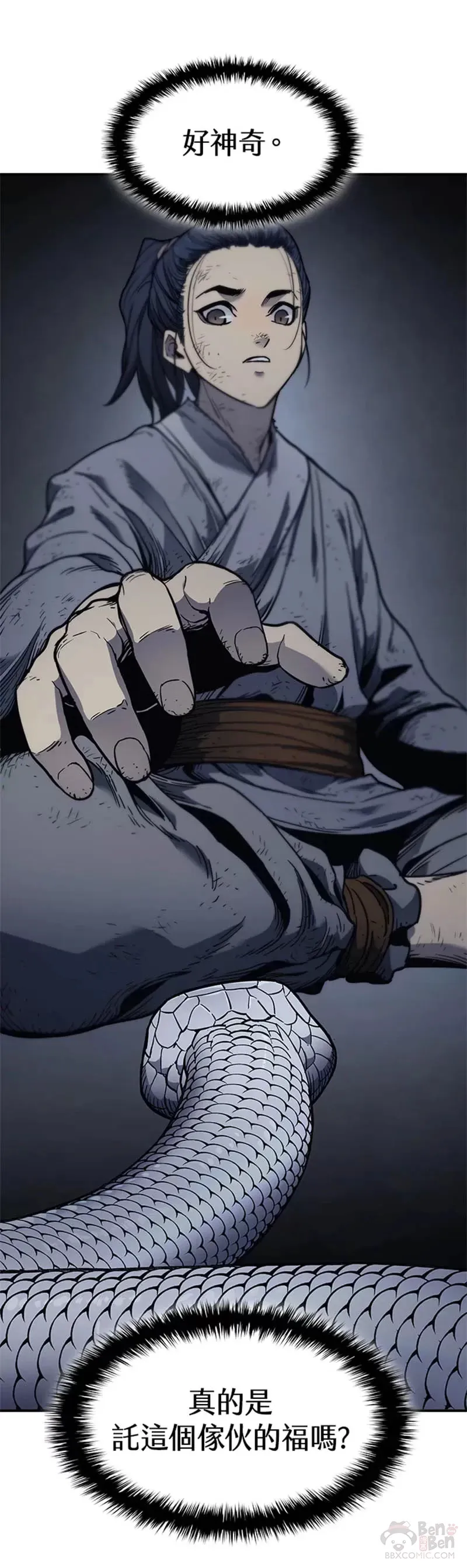 第03话30